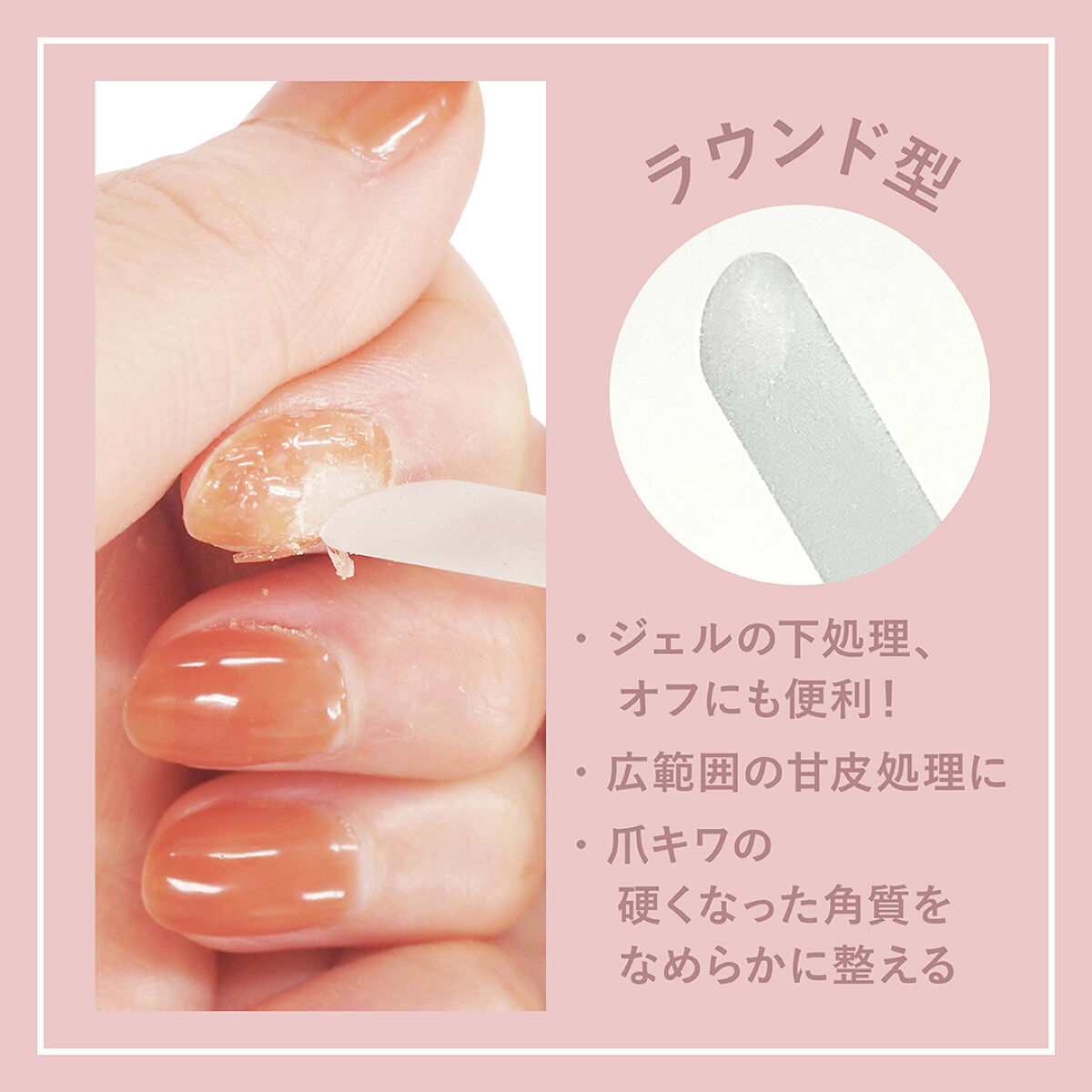 Mimits 2wayガラスプッシャー【MNG-28】/ビー・エヌ/ネイル用品を使ったクチコミ（2枚目）