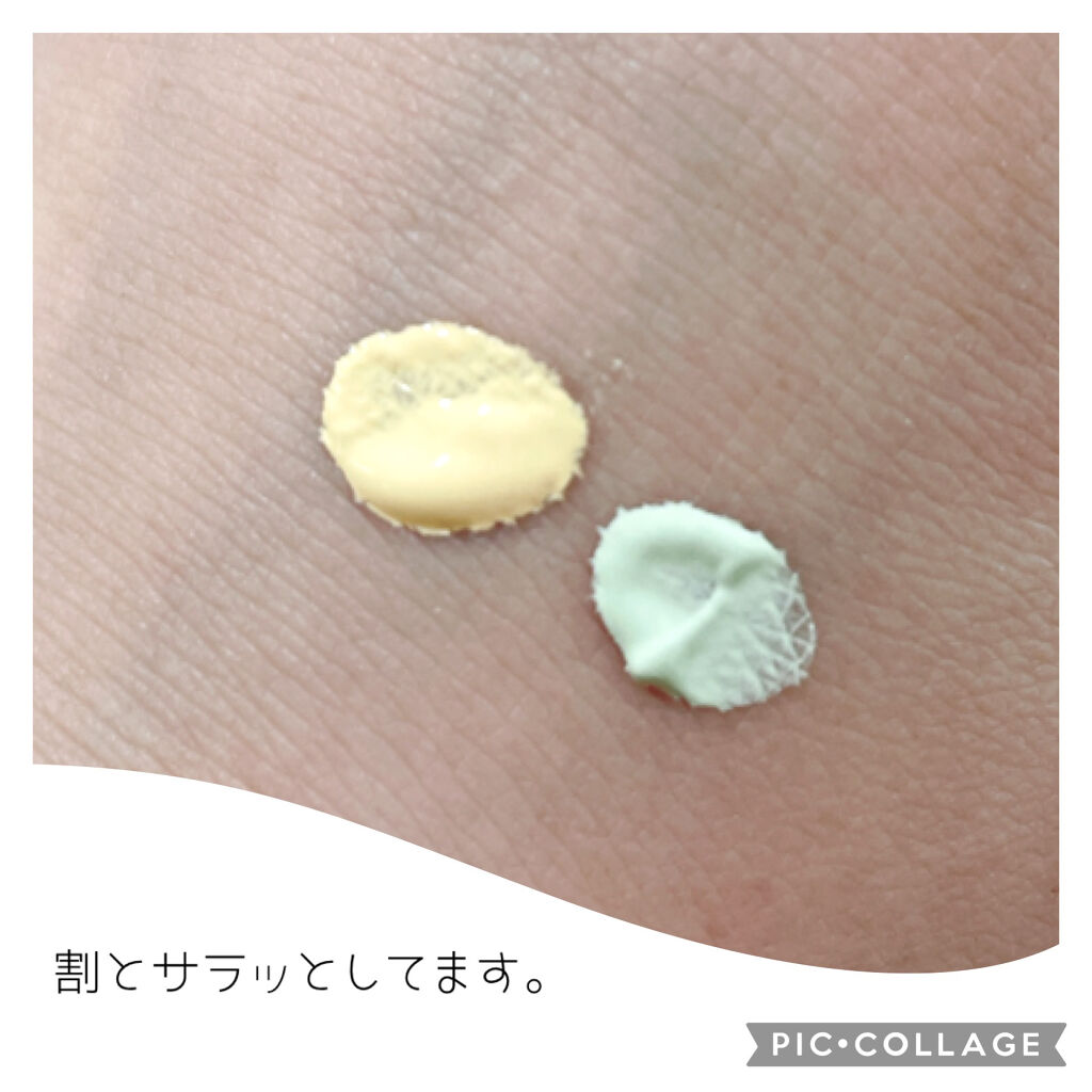 インクコレクター 004 LEMON/PERIPERA/化粧下地を使ったクチコミ（2枚目）