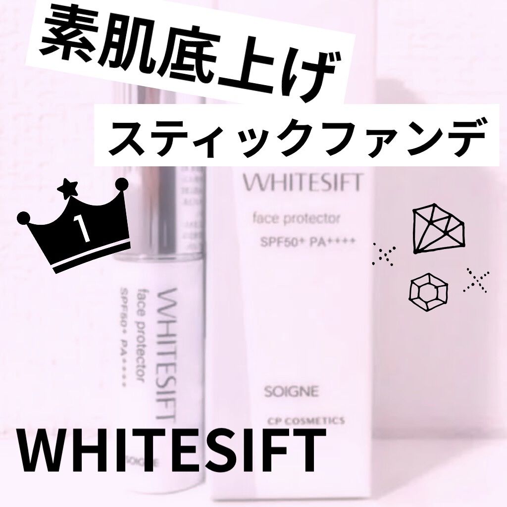 新品送料込！ソワーニュUVコンシダーフェイスプロテクターd FP3ヘルシーオークル日焼け止めスティックファンデーション SPF50+PA++++ 試してみたソワーニュ UVコンシダー フェイスプロテクター dの人気色