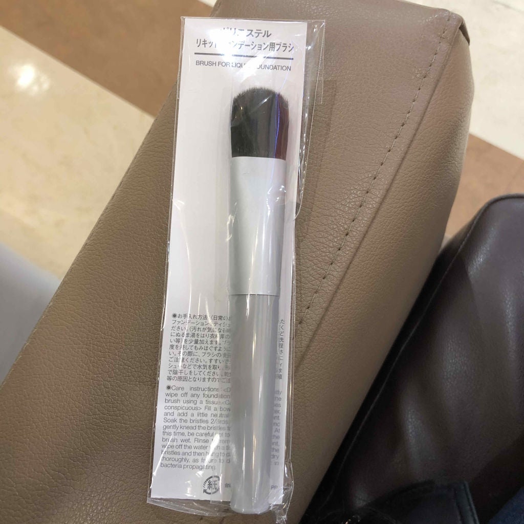 ポリエステル・フェイスブラシ/無印良品/メイクブラシを使ったクチコミ(1枚目)