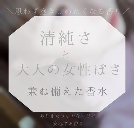 オードトワレ オーローズ(EAU ROSE)/diptyque/香水(レディース)を使ったクチコミ(1枚目)