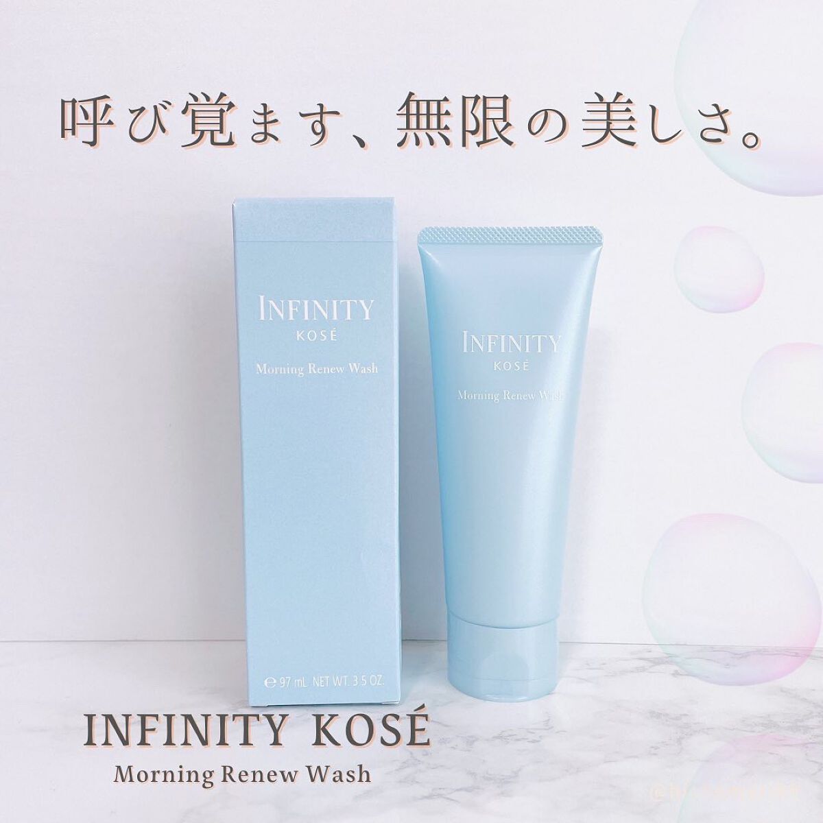 モーニング リニュー/インフィニティ/その他洗顔料を使ったクチコミ（1枚目）