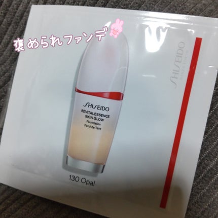 エッセンス スキングロウ ファンデーション/SHISEIDO/リキッドファンデーションを使ったクチコミ(1枚目)