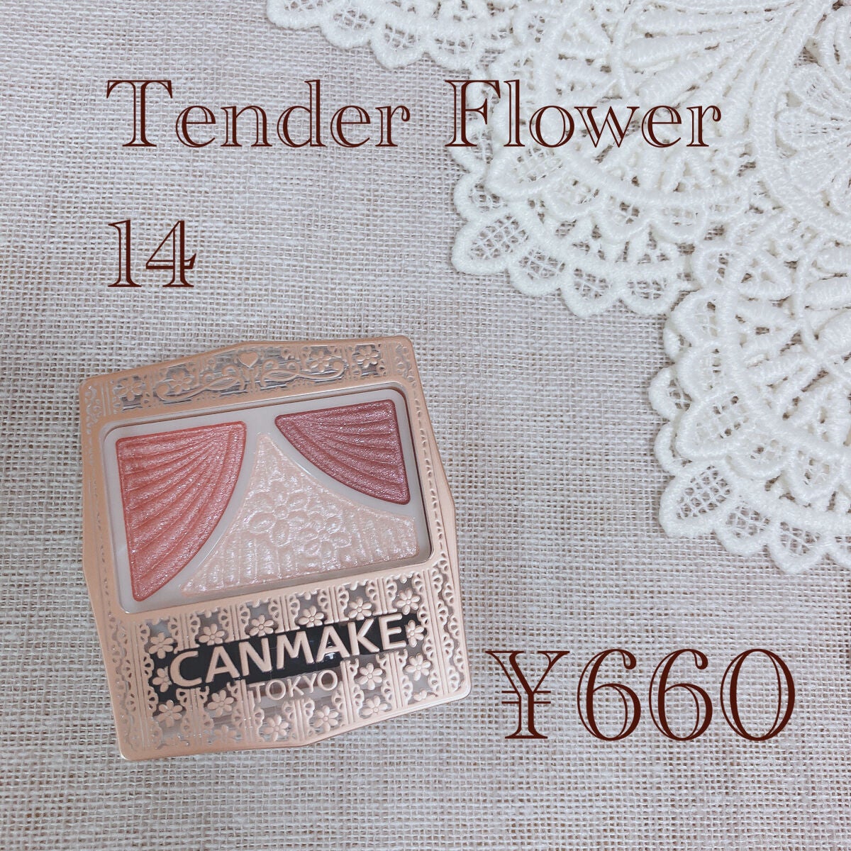 ジューシーピュアアイズ/キャンメイク/アイシャドウパレットを使ったクチコミ(2枚目)