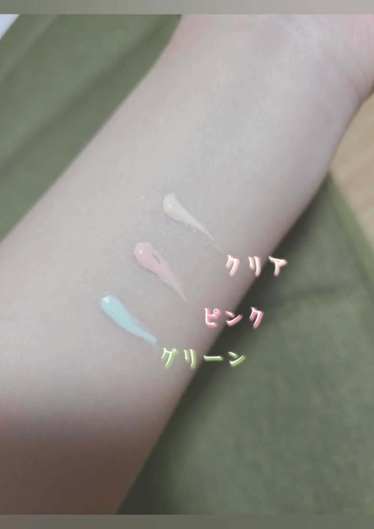 ミネラル 薬用プライマーベース/TIME SECRET/化粧下地を使ったクチコミ（3枚目）