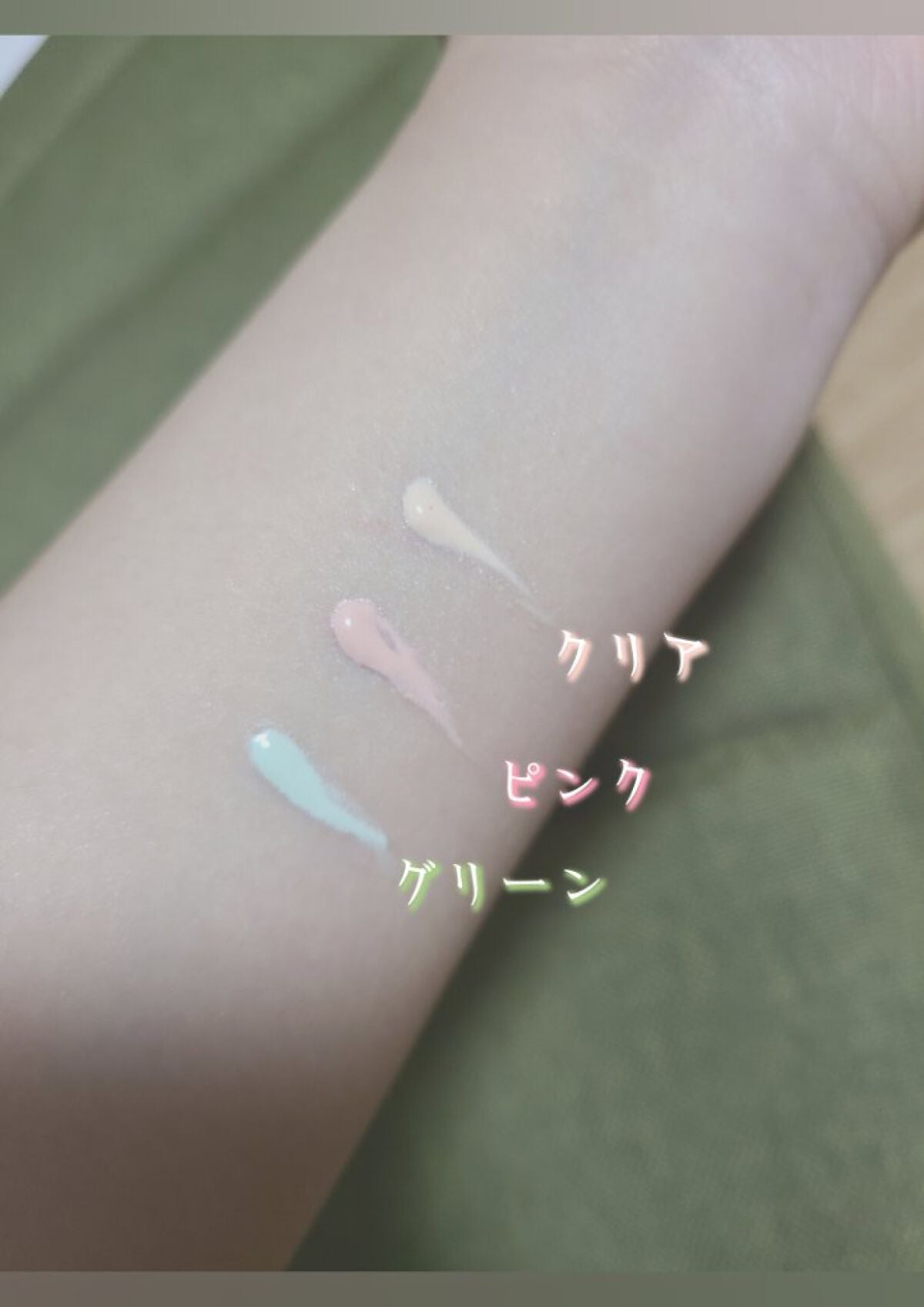 ミネラル 薬用プライマーベース/TIME SECRET/化粧下地を使ったクチコミ(3枚目)