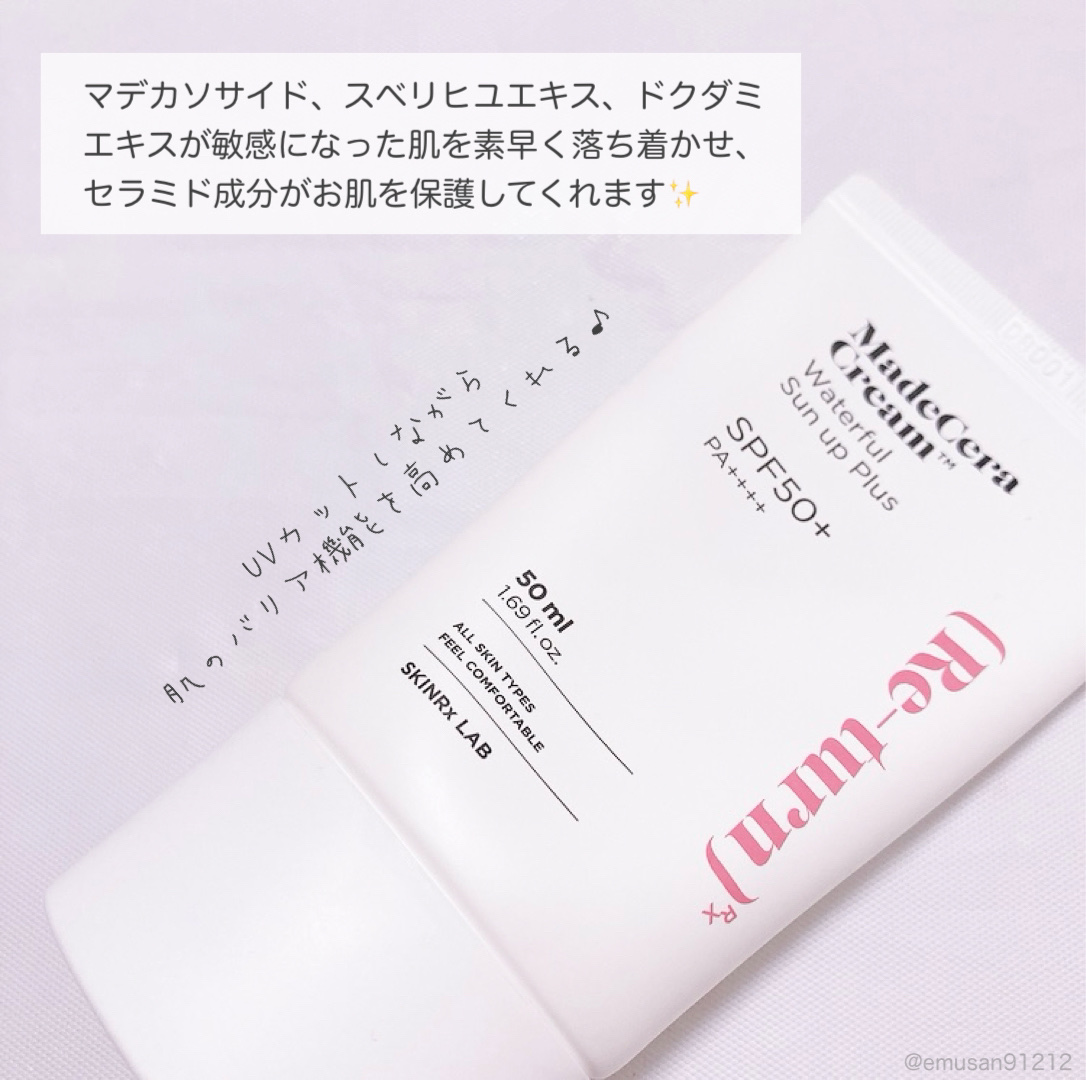 マデセラウォーターフルサンアッププラス/SKINRx LAB/日焼け止めクリームを使ったクチコミ（3枚目）