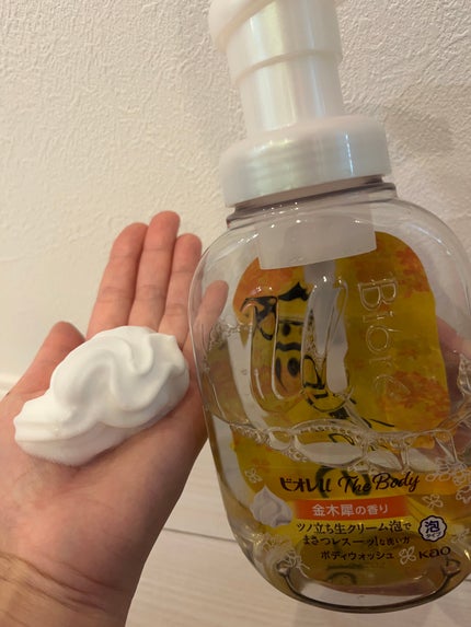 を使ったクチコミ(1枚目)