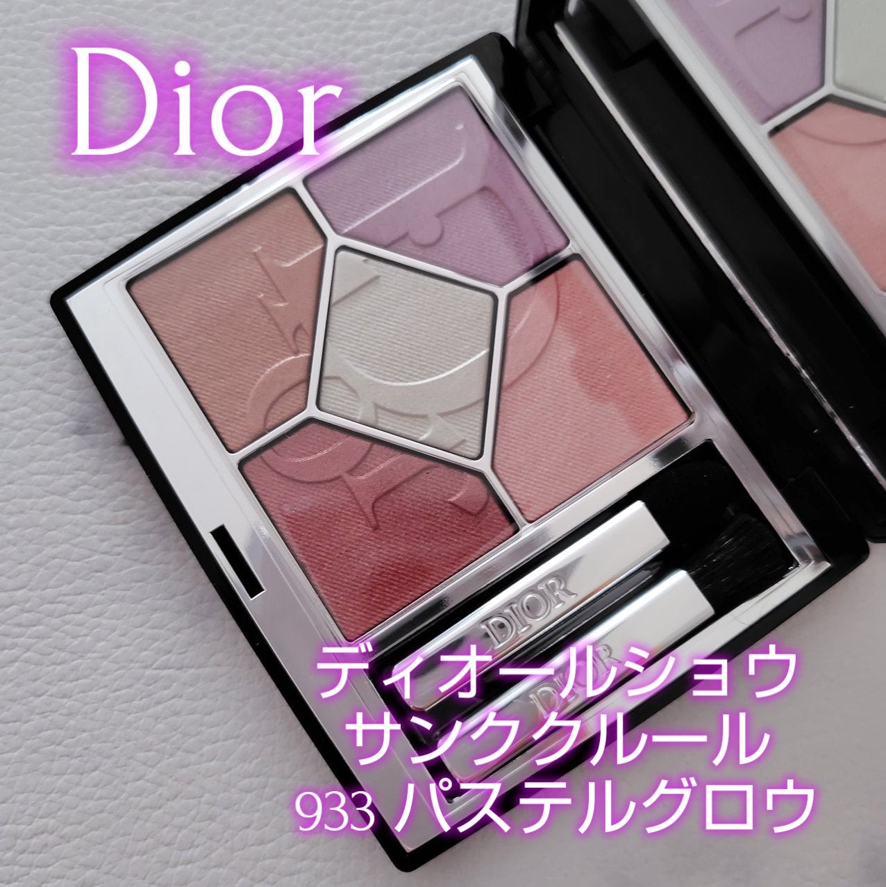 ディオールショウ サンク クルール/Dior/アイシャドウを使ったクチコミ(1枚目)