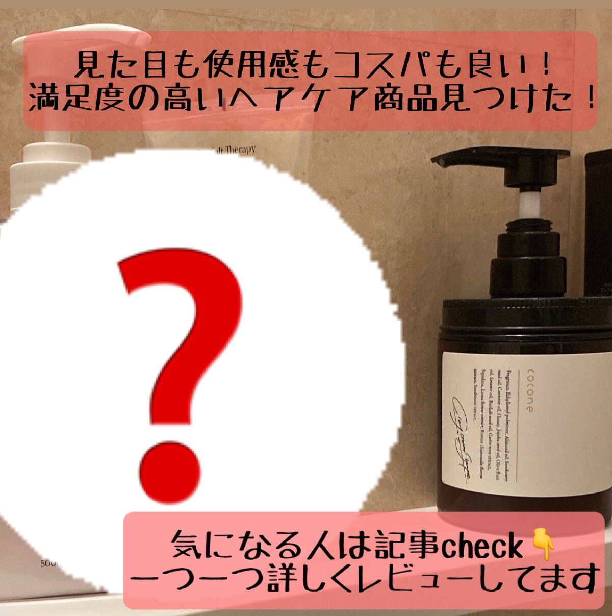 シーソルトセラピースカルプスケーラー/GROWUS/ヘッドスクラブを使ったクチコミ（1枚目）