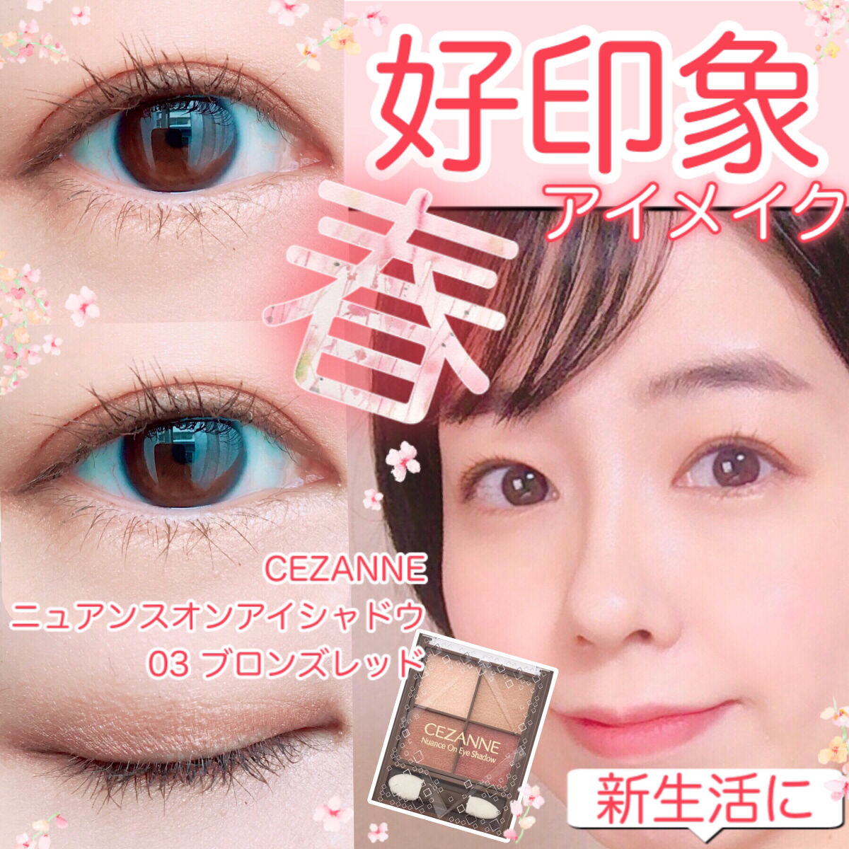 オペラ マイラッシュ アドバンスト/OPERA/マスカラを使ったクチコミ（1枚目）