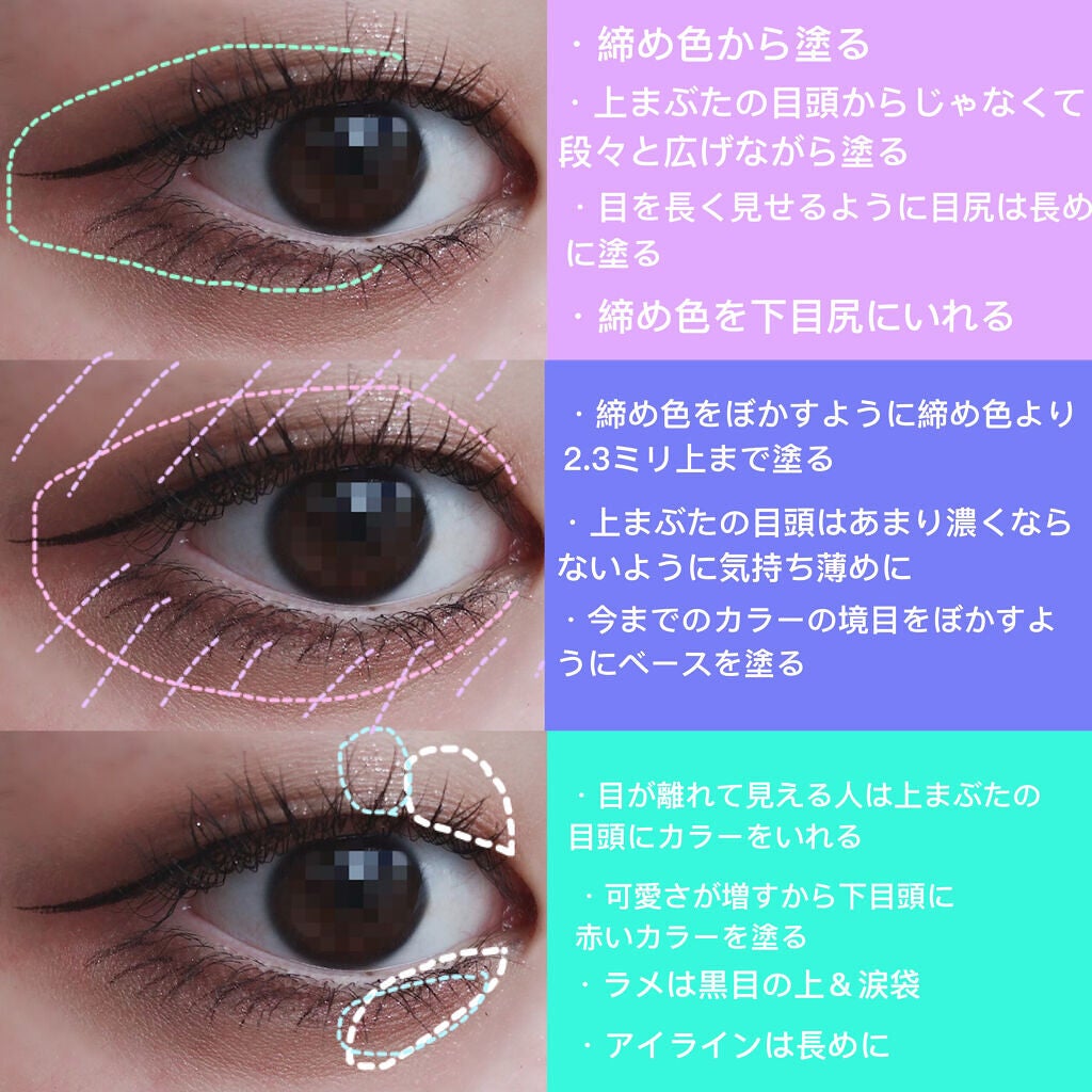 クイックラッシュカーラー/キャンメイク/マスカラ下地を使ったクチコミ(3枚目)