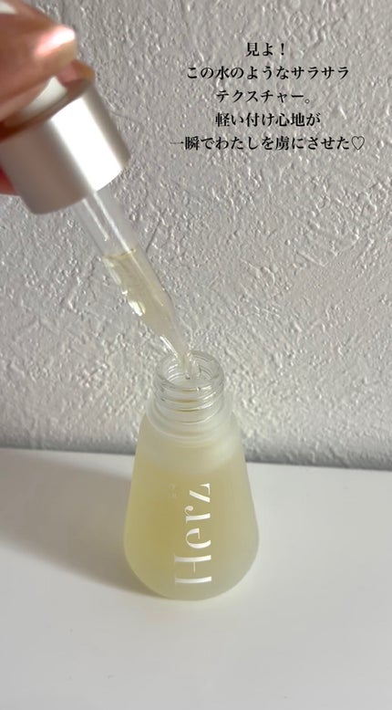 フルフィルメント セラム ウォーター インテンス90/Herz skin/美容液を使ったクチコミ(2枚目)