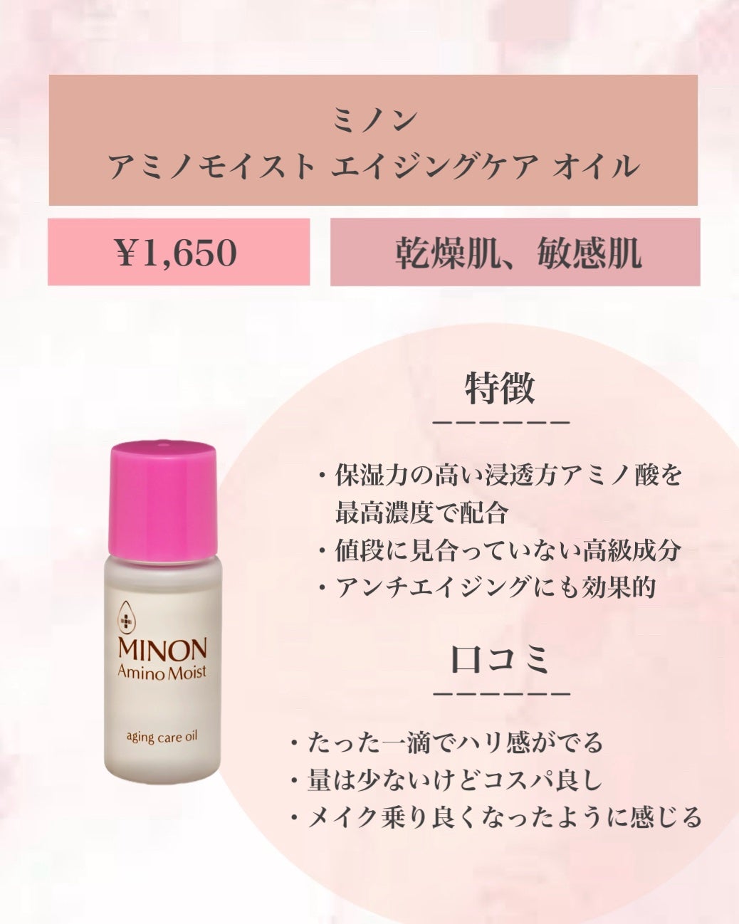 ミセラーアイメイクアップリムーバー/ビフェスタ/ポイントメイクリムーバーを使ったクチコミ(3枚目)