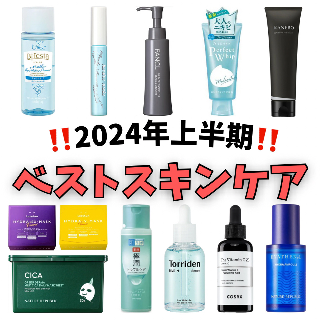 薬用 極潤 スキンコンディショナー/肌ラボ/化粧水を使ったクチコミ（1枚目）