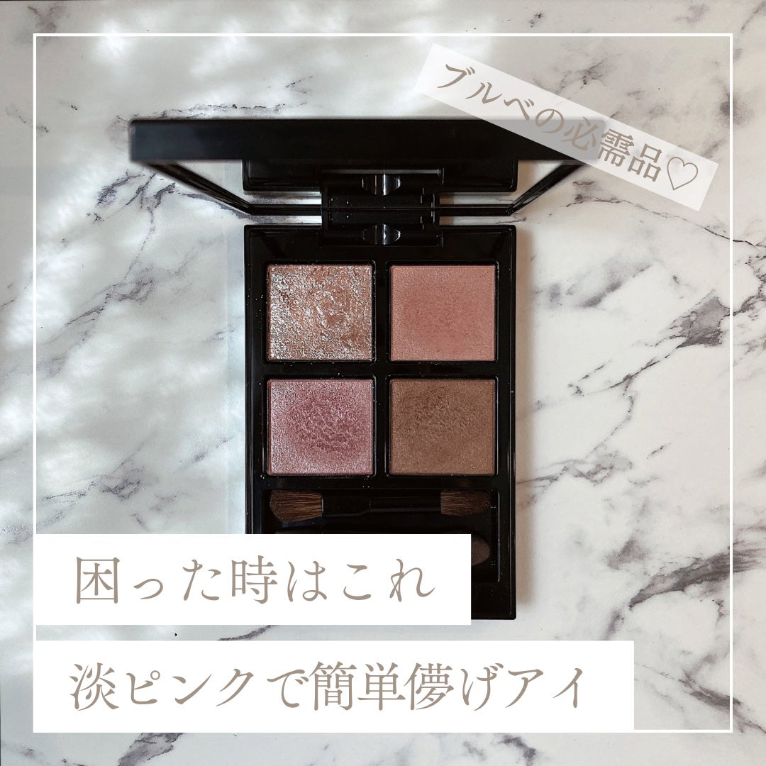 アディクション ザ アイシャドウ パレット/ADDICTION/アイシャドウパレットを使ったクチコミ(1枚目)