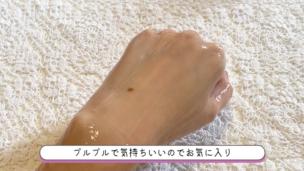 マイルド&モイスチャーアロエジェル/ネイチャーリパブリック/ボディローションを使ったクチコミ(3枚目)