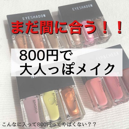 JELLY 2020年5月号/JELLY/雑誌を使ったクチコミ(1枚目)