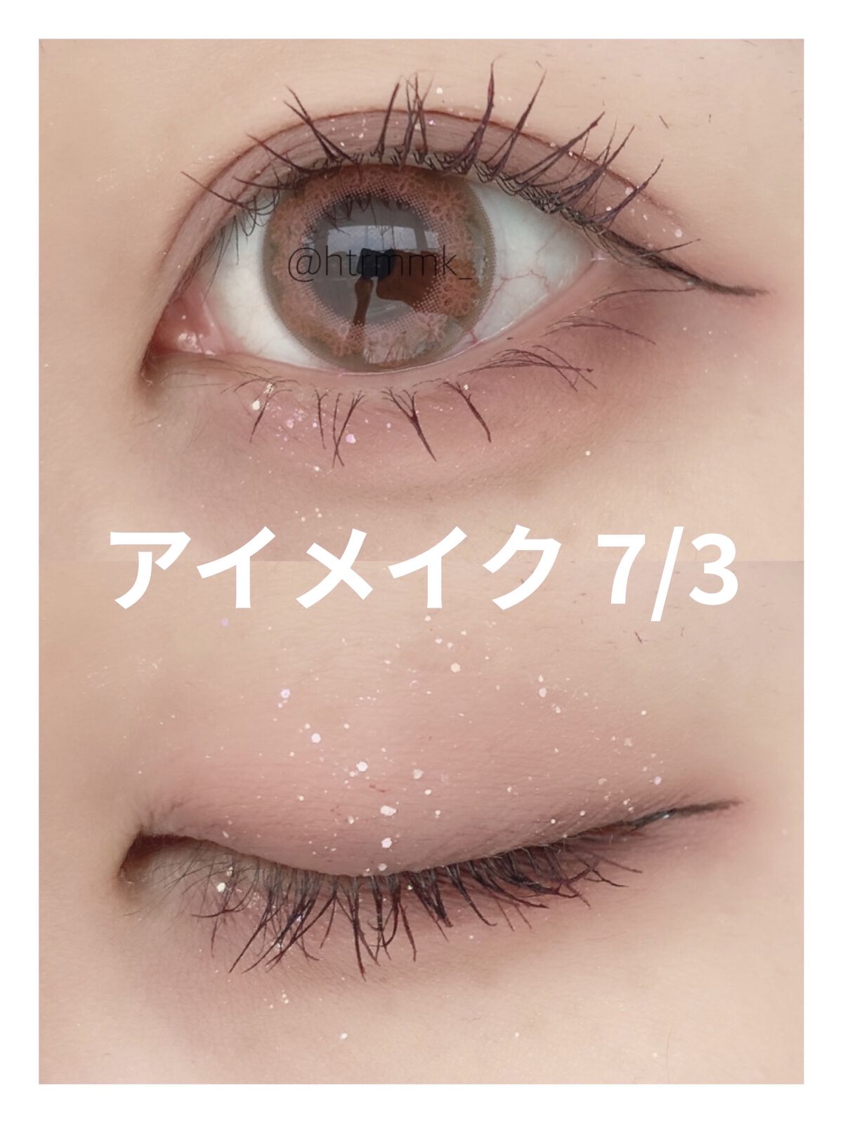 クイックラッシュカーラー/キャンメイク/マスカラ下地を使ったクチコミ（1枚目）