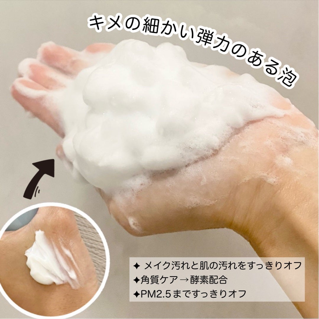 ウォーターバンク クレンジングフォーム/LANEIGE/洗顔フォームを使ったクチコミ(2枚目)