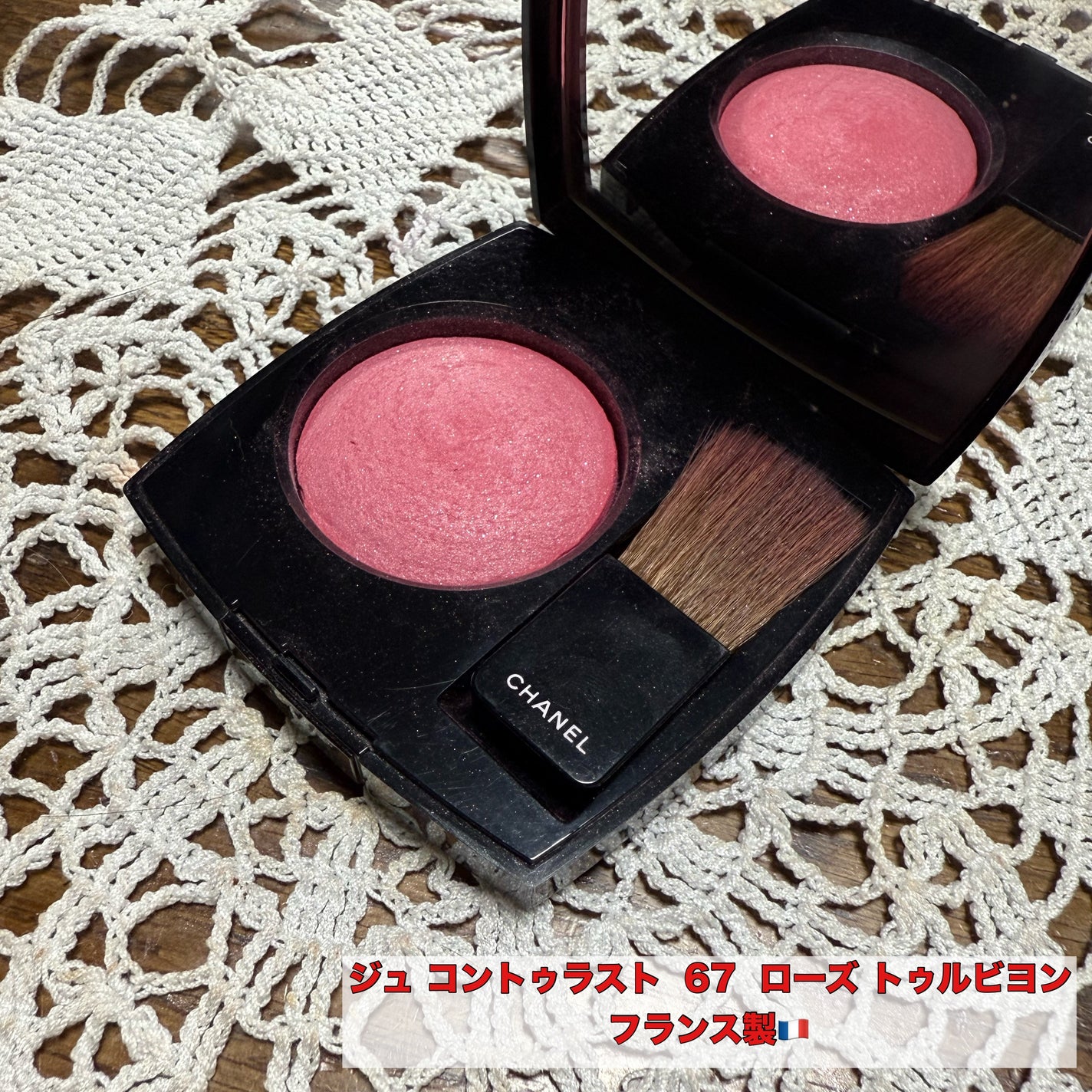 ジュ コントゥラスト/CHANEL/パウダーチークを使ったクチコミ(1枚目)