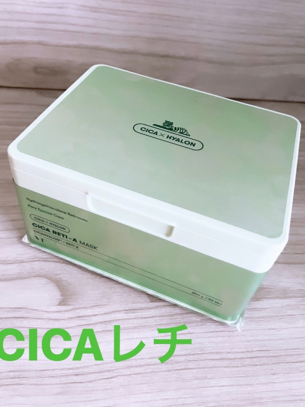 リンクルシートマスク N/なめらか本舗/シートマスク・パックを使ったクチコミ(6枚目)