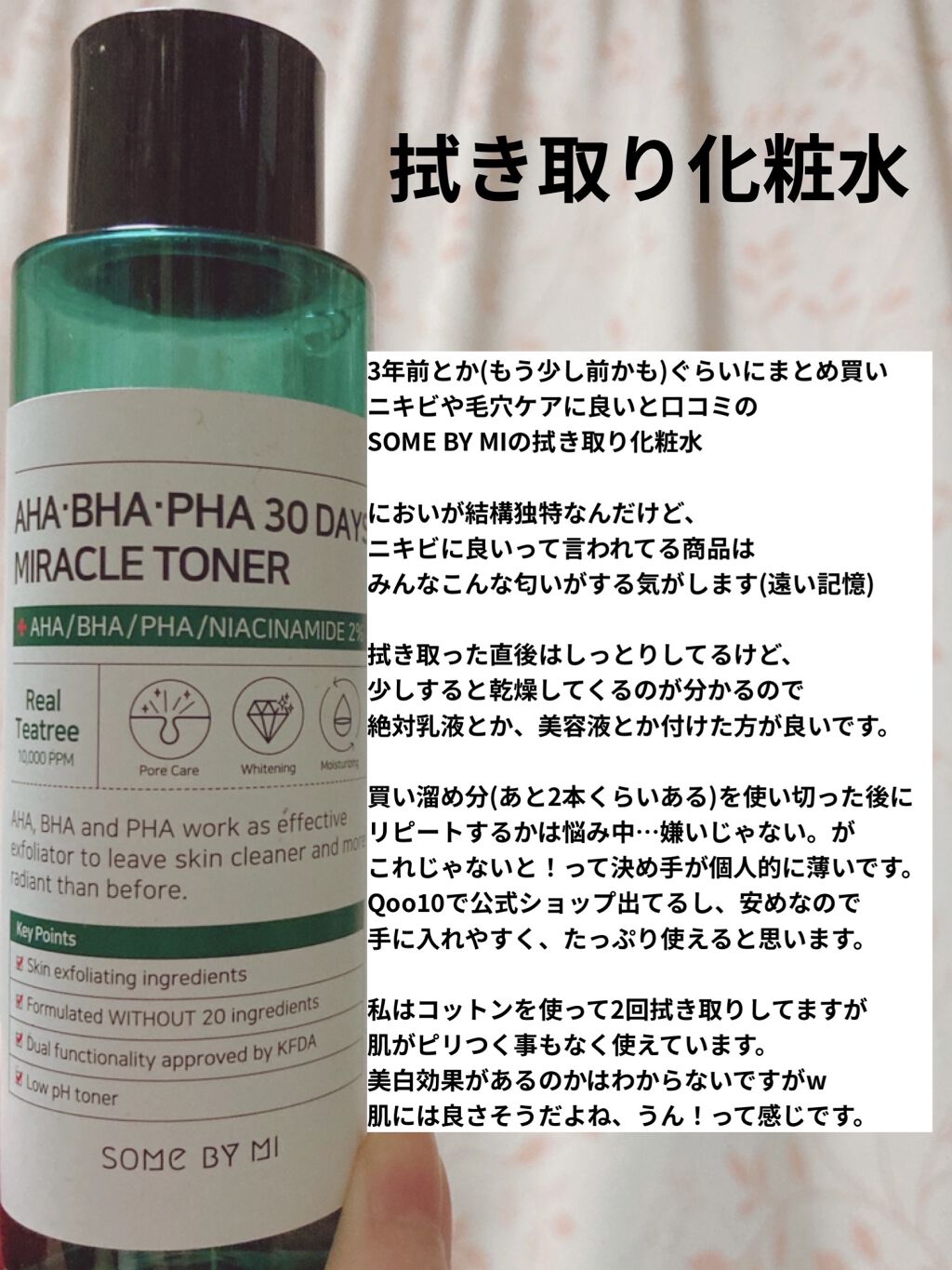 エッグホワイト パーフェクト ポア クレンジングオイル/SKINFOOD/オイルクレンジングを使ったクチコミ（3枚目）