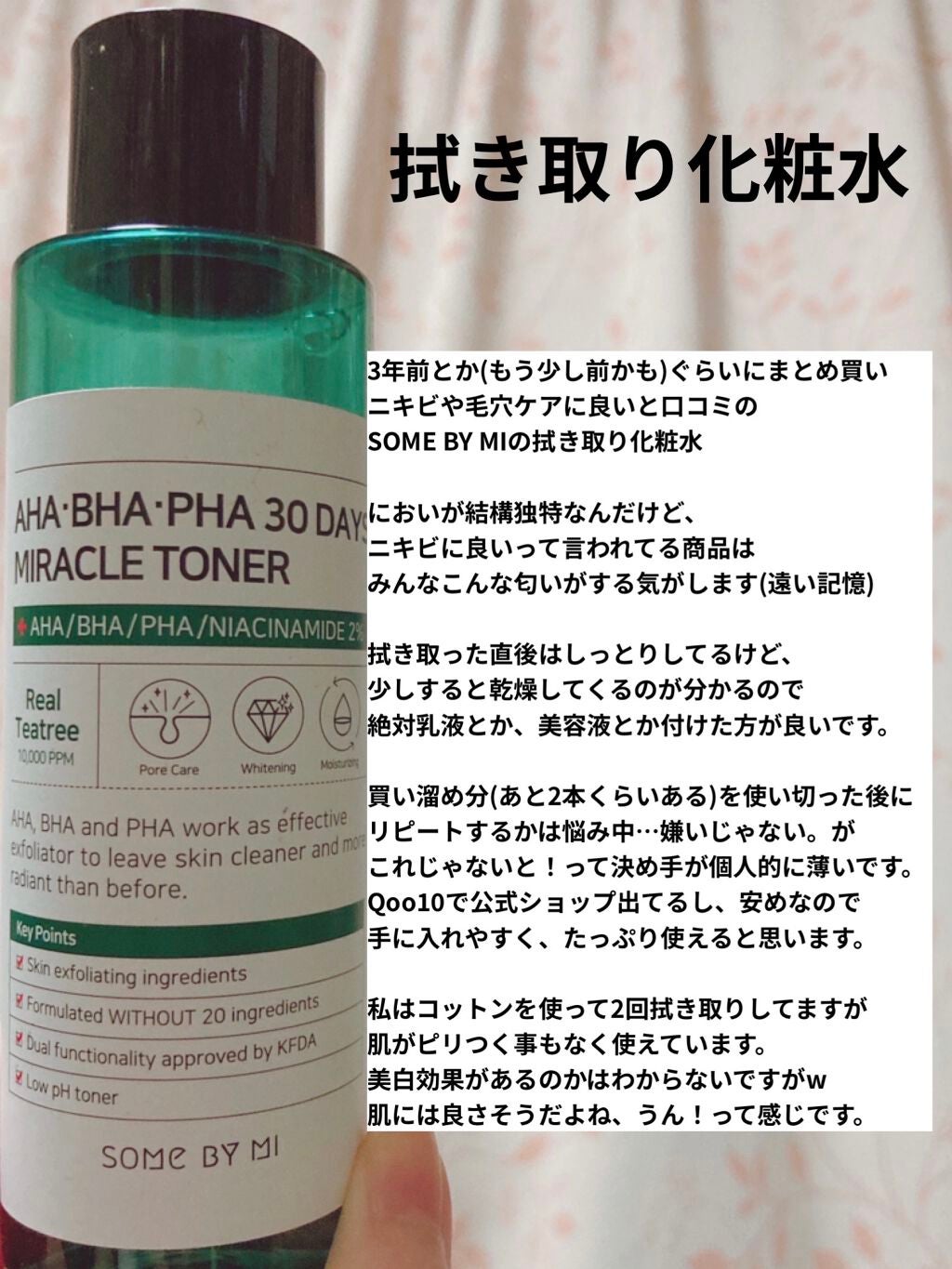 エッグホワイト パーフェクト ポア クレンジングオイル/SKINFOOD/オイルクレンジングを使ったクチコミ(3枚目)