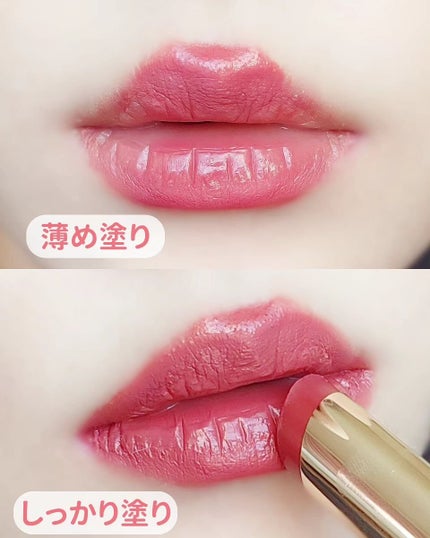 ウォンジョンヨ リップステッカー/Wonjungyo/口紅を使ったクチコミ(5枚目)