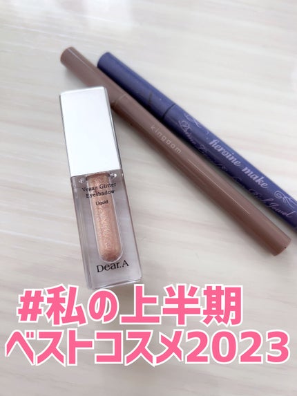 プライムリキッドアイライナー リッチジュエル/ヒロインメイク/リキッドアイライナーを使ったクチコミ(1枚目)