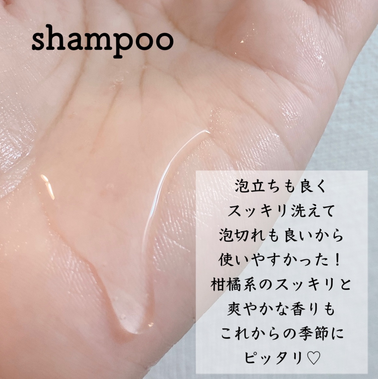 ツヤ髪シャンプー/トリートメント リペア/ネイチャーディープ /サロンシャンプーを使ったクチコミ（2枚目）