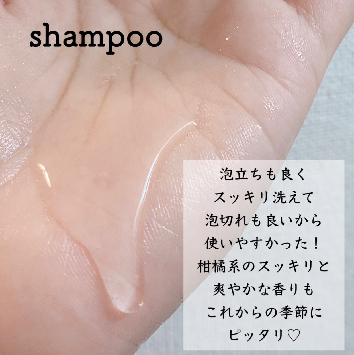 ツヤ髪シャンプー/トリートメント リペア/ネイチャーディープ /サロンシャンプーを使ったクチコミ(2枚目)