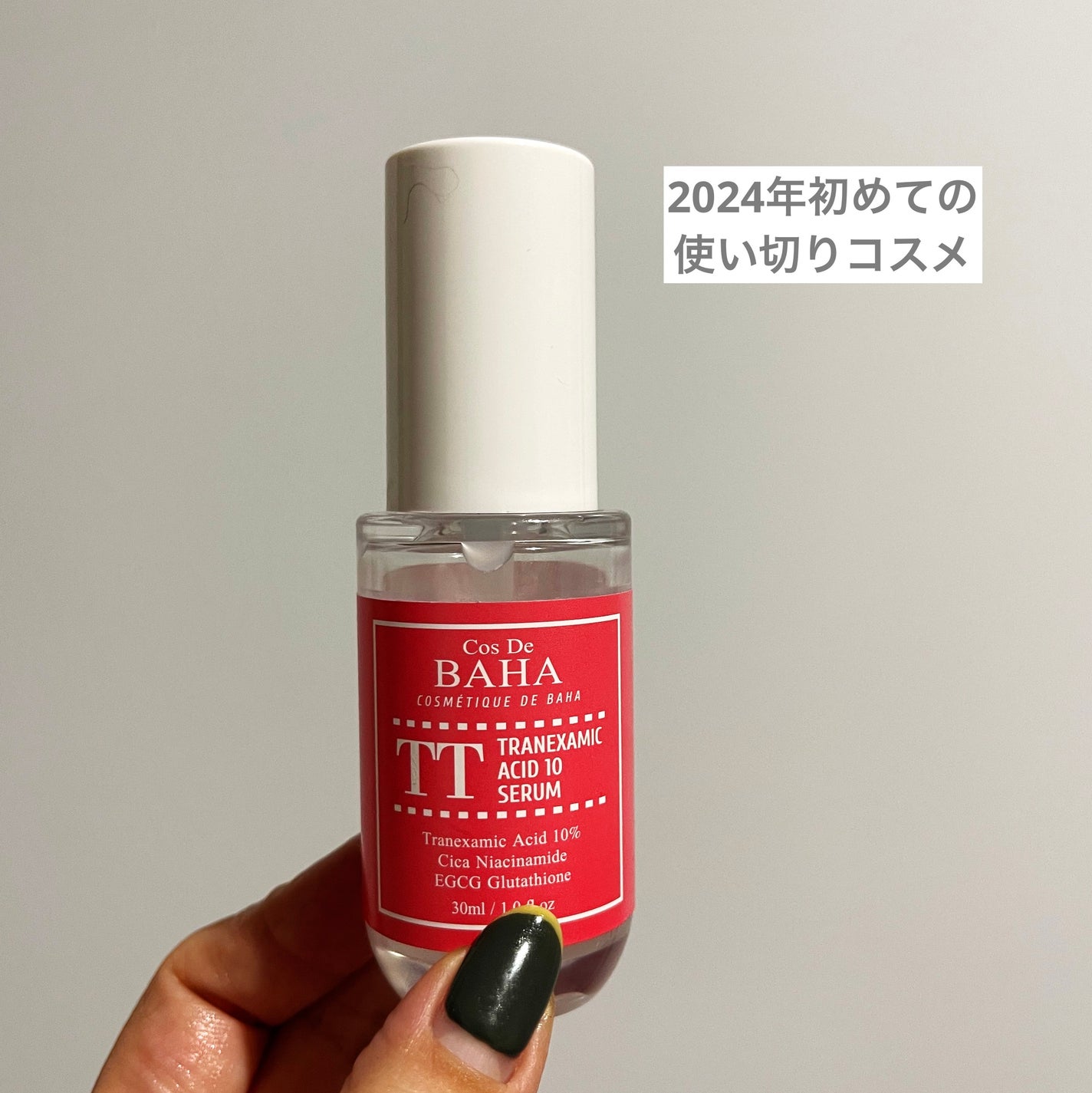 AAモイスチャライザー/Shangpree/フェイスクリームを使ったクチコミ(1枚目)