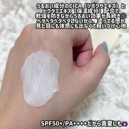 by365 パウダリーUVクリーム/ナリスアップ/日焼け止めクリームを使ったクチコミ(4枚目)