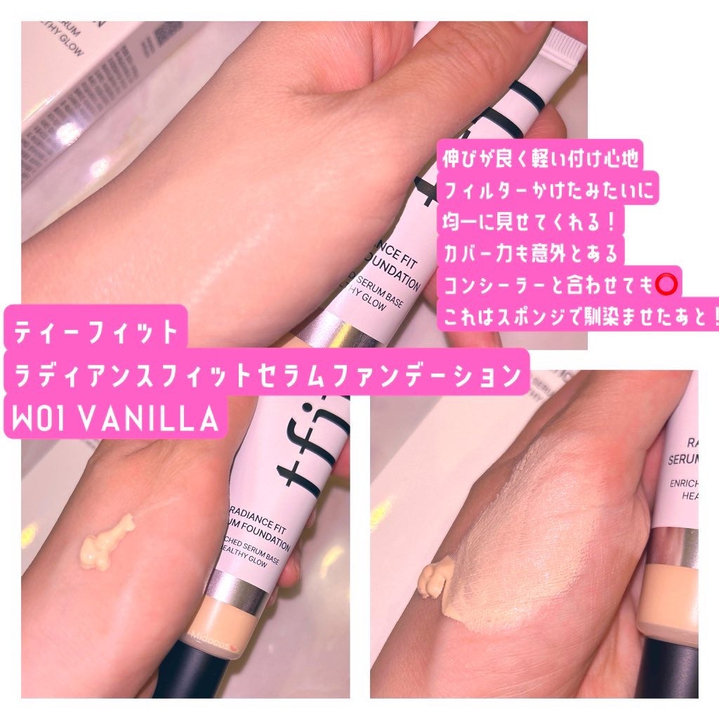 ミイ on LIPS 「#ティーフィットさまからいただきましたラディアンスフィットセラ..」(2枚目)