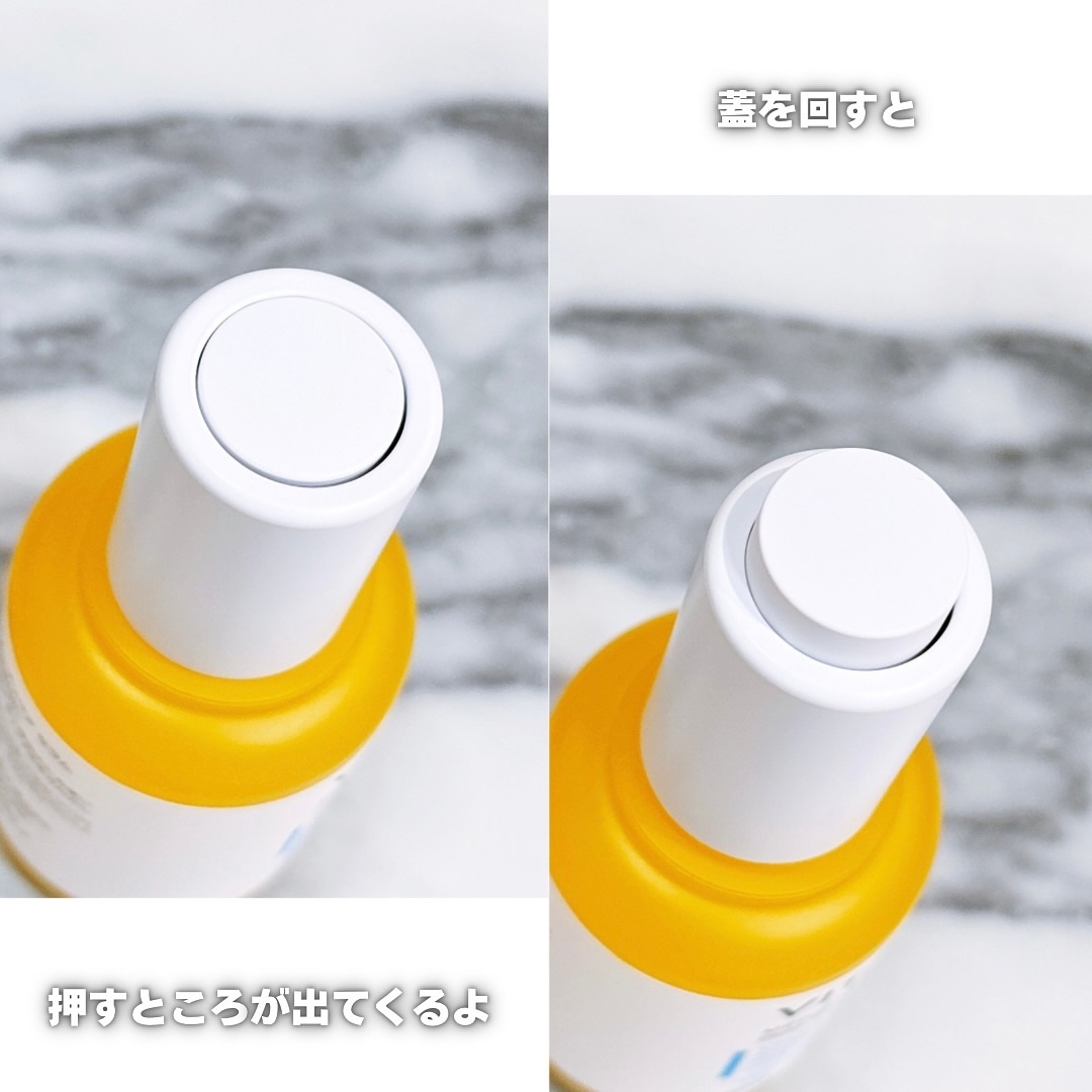 ビタプル ディープリペア セラム/VITAPURU/美容液を使ったクチコミ（3枚目）