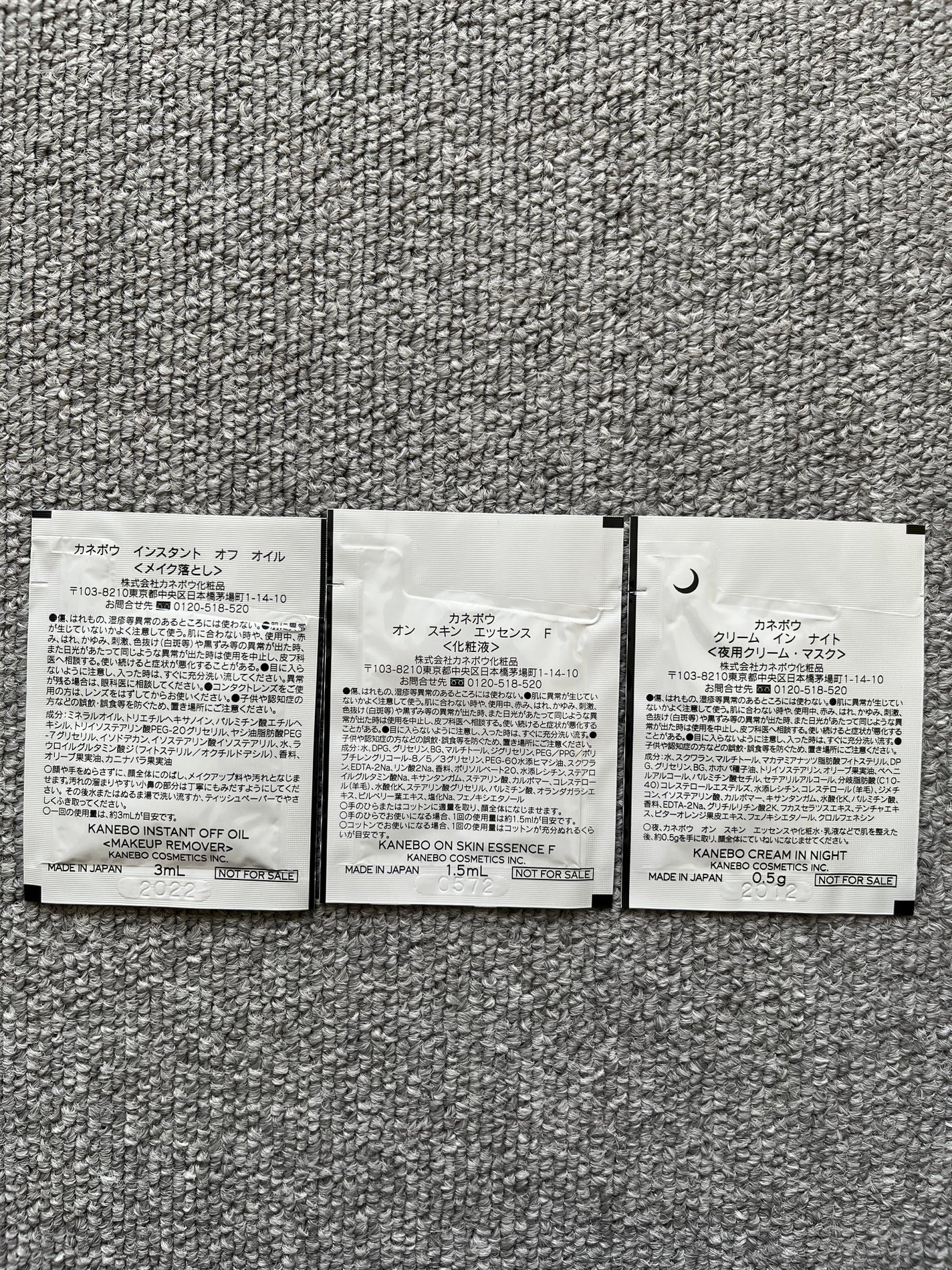 カネボウ クリーム イン ナイト/KANEBO/フェイスクリームを使ったクチコミ(3枚目)