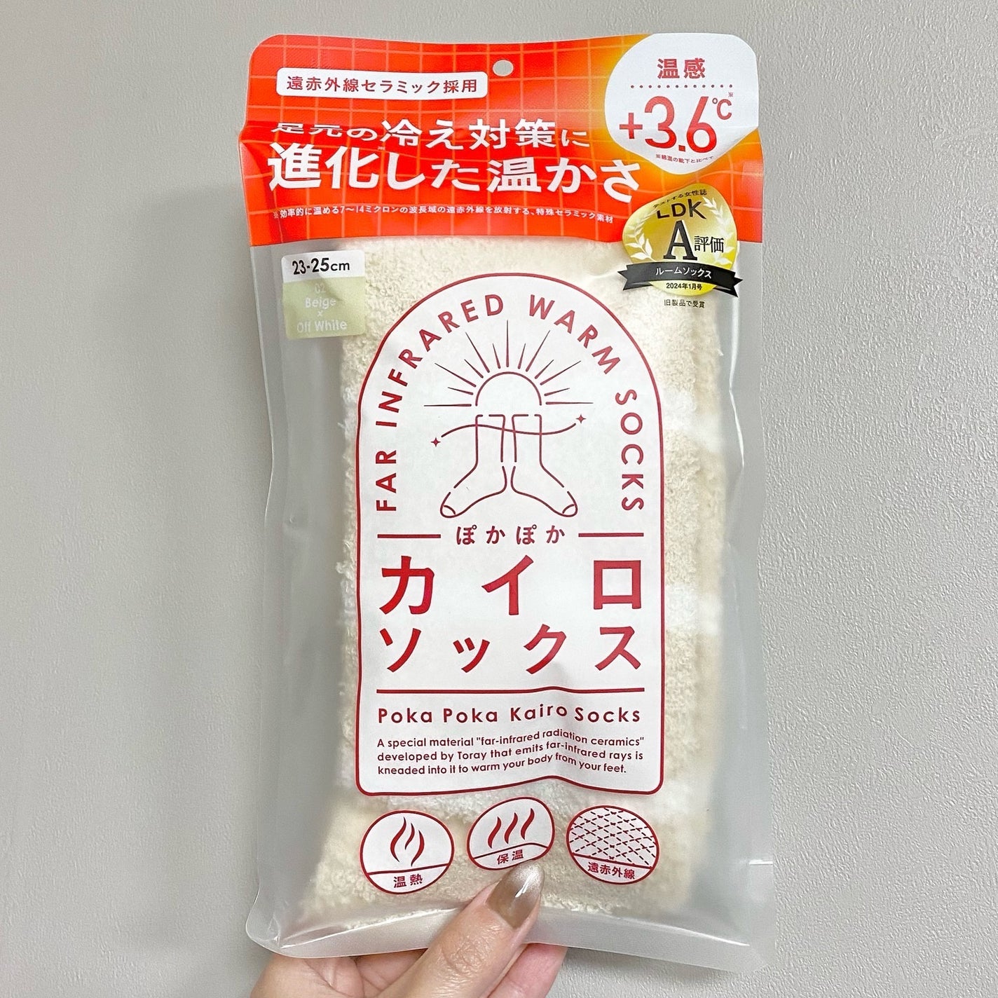 ぽかぽかカイロソックス/カイロソックス/暖かい靴下を使ったクチコミ(1枚目)