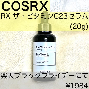 RXザ・ビタミンC23セラム/COSRX/美容液を使ったクチコミ（2枚目）