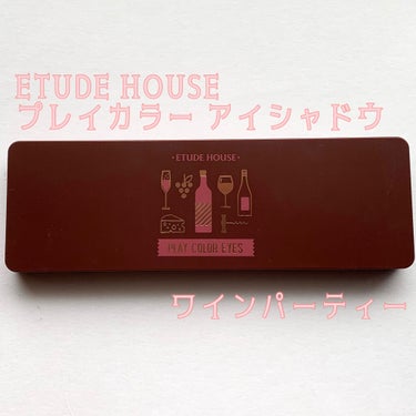 プレイカラー アイシャドウ/ETUDE/パウダーアイシャドウを使ったクチコミ（1枚目）