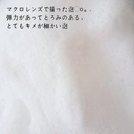 洗顔せっけん/アロエガーデン/洗顔石鹸を使ったクチコミ(4枚目)