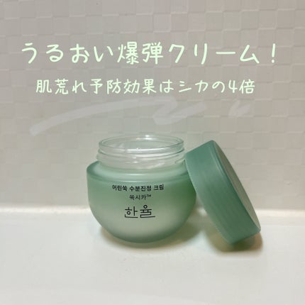 ãã¥ã¢ã¢ã«ããã·ã¢ ã«ãŒãã³ã°ãŠã©ãŒã¿ãŒã¯ãªãŒã /HANYUL(ãã³ãŠã«)/ãã§ã€ã¹ã¯ãªãŒã ã䜿ã£ãã¯ãã³ãïŒ1æç®ïŒ