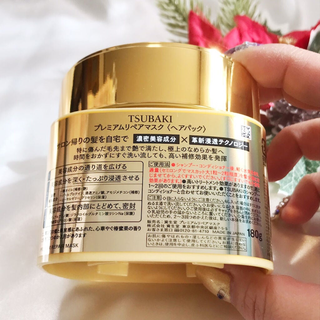 プレミアムリペアマスク(資生堂 プレミアムリペアマスク)/TSUBAKI/ヘアマスク・ヘアパックを使ったクチコミ(4枚目)