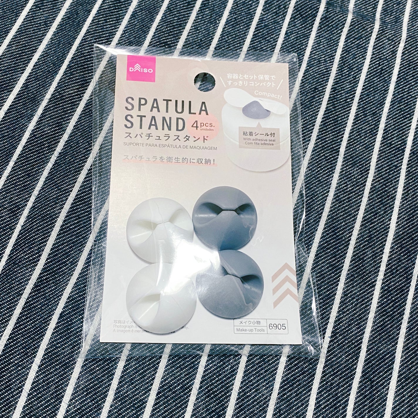 スパチュラスタンド/DAISO/その他を使ったクチコミ(2枚目)