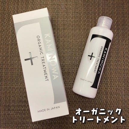 KAMINOWAシャンプー&トリートメント/KAMINOWA/市販シャンプーを使ったクチコミ(5枚目)