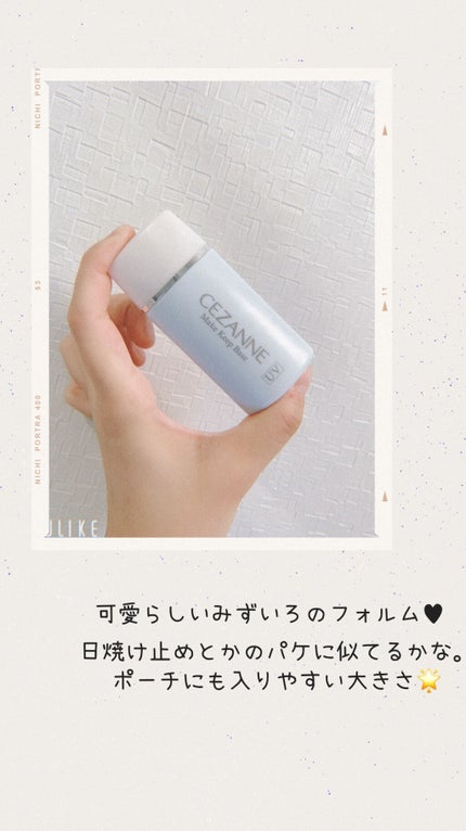 皮脂テカリ防止下地/CEZANNE/化粧下地を使ったクチコミ(3枚目)
