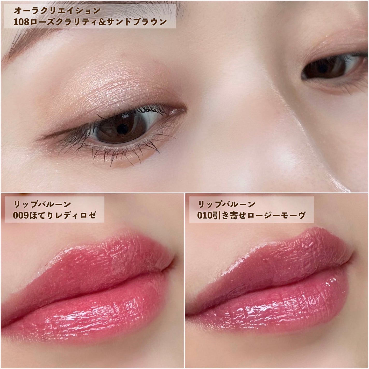 オーラクリエイション/BLEND BERRY/アイシャドウパレットを使ったクチコミ(4枚目)