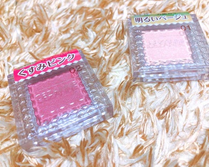 シングルカラーアイシャドウ/CEZANNE/単色アイシャドウを使ったクチコミ(1枚目)