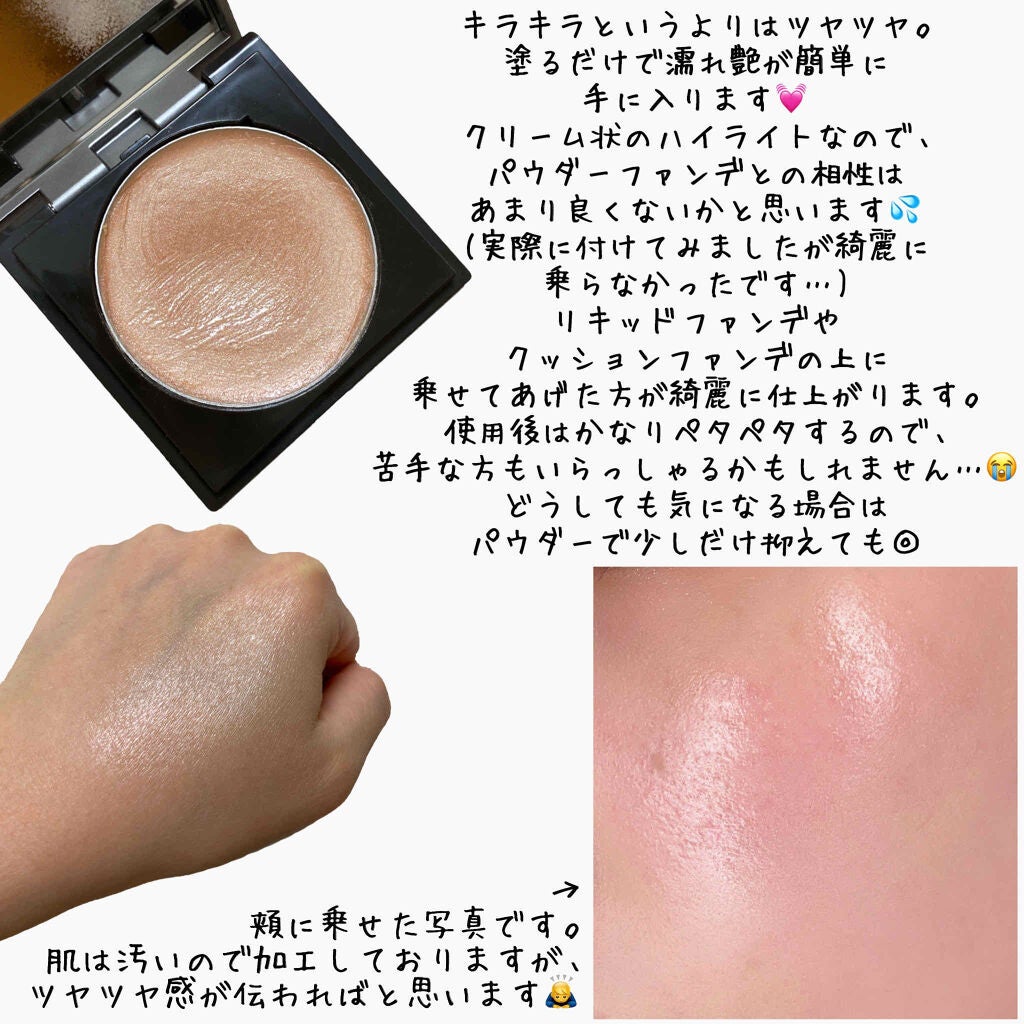 &be グロウハイライター/&be/クリームハイライトを使ったクチコミ(2枚目)