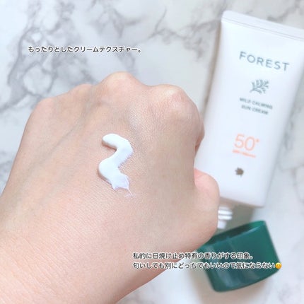 フォレスト マイルドカーミングサンクリーム/FoRest by Greenfinger/日焼け止めクリームを使ったクチコミ(4枚目)